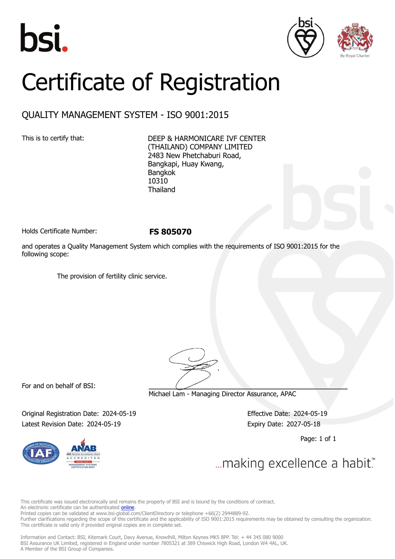 ISO 9001 · ISO 9001证书