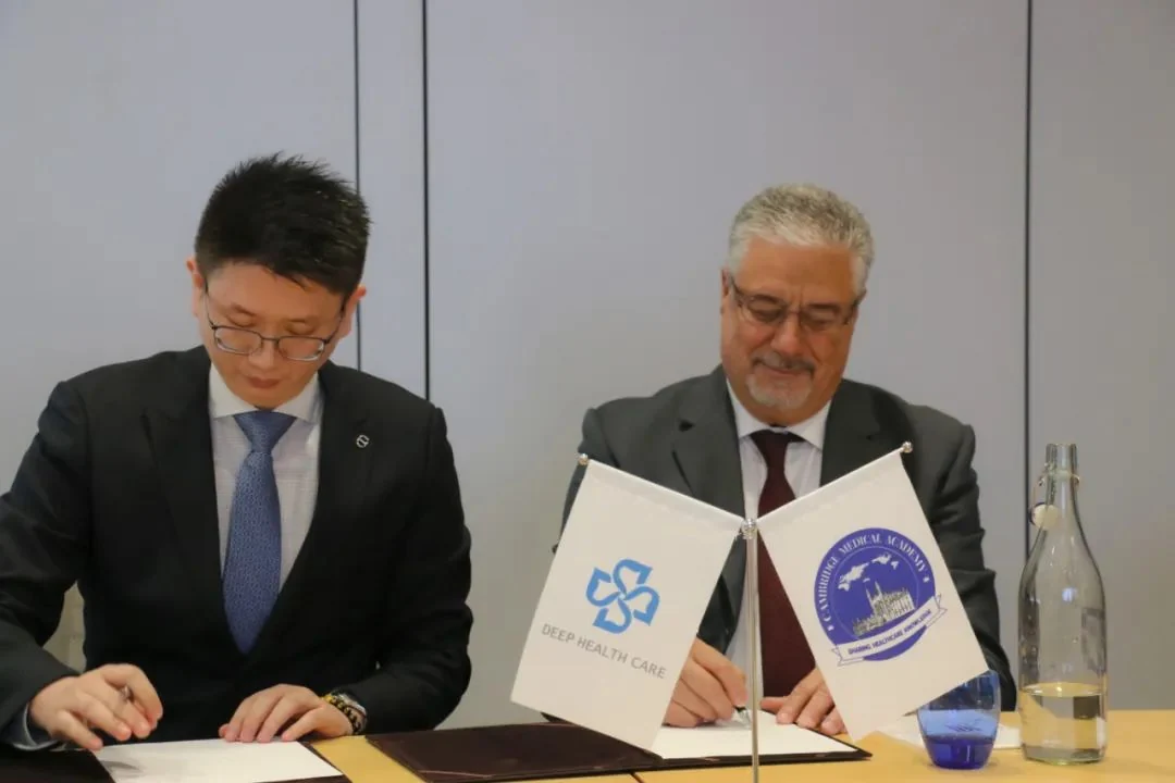 2022年DHC与Cambridge Medical Academy签约现场
