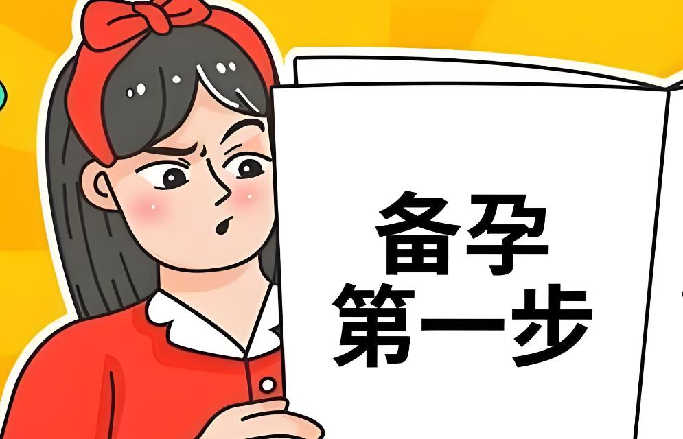 月经正常怀不上孕是什么原因,月经正常不怀孕的原因